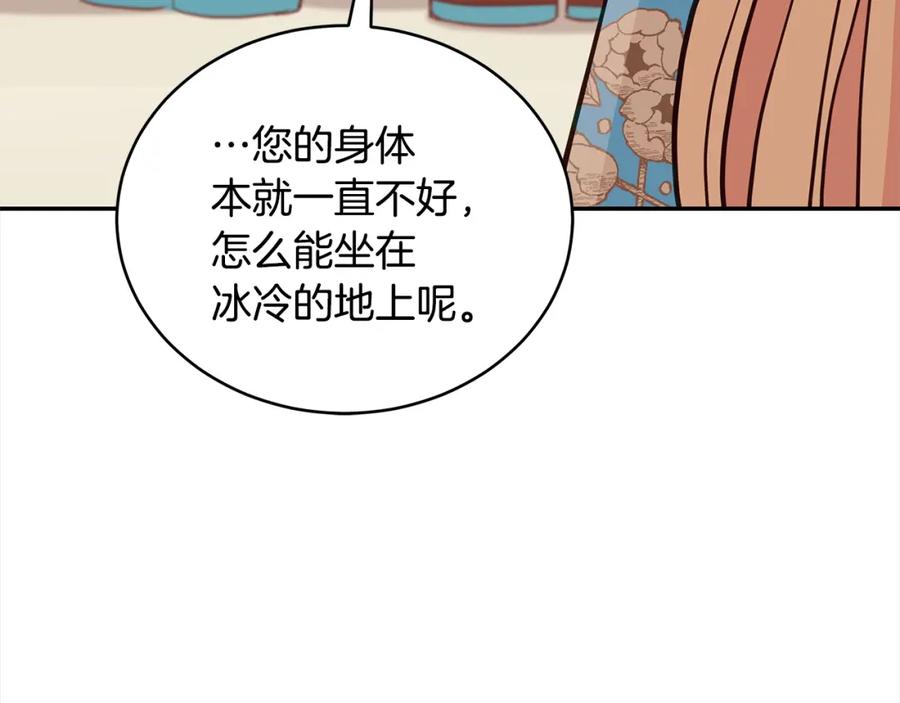 第250页