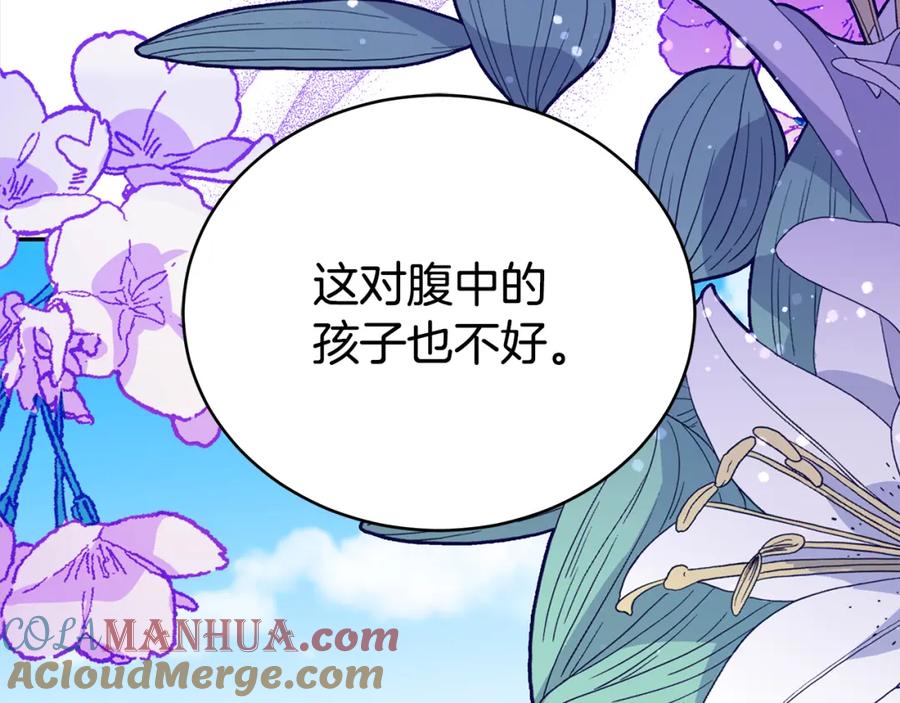 第253页