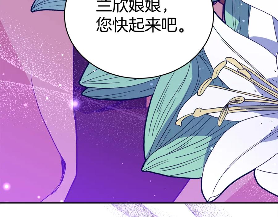 第259页