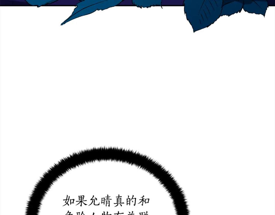 第194页