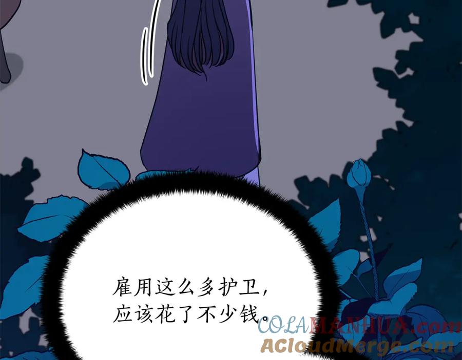 第205页