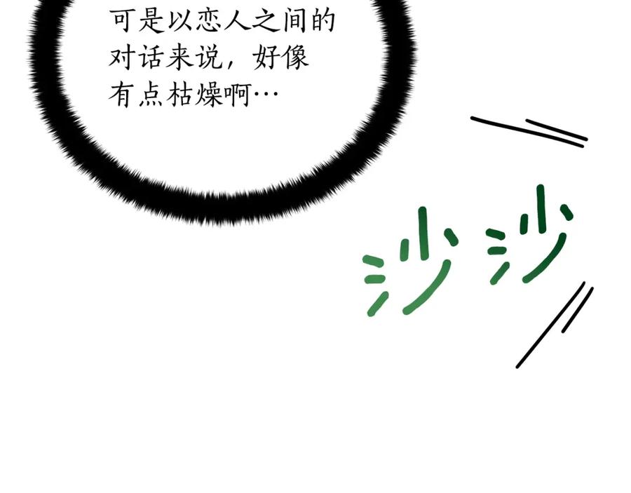 第234页