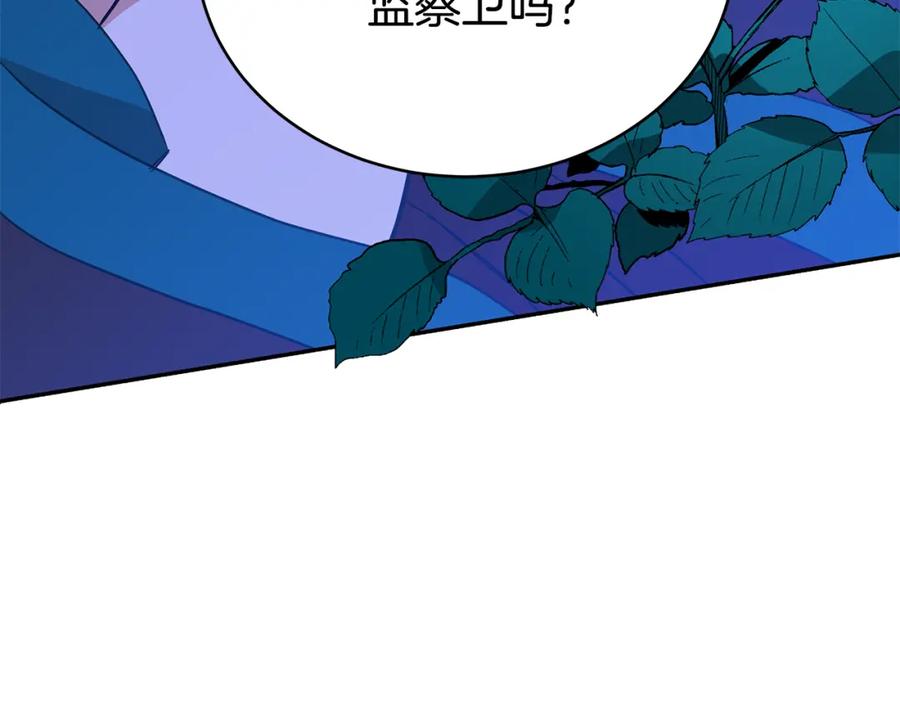 第238页