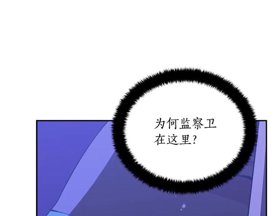 第239页