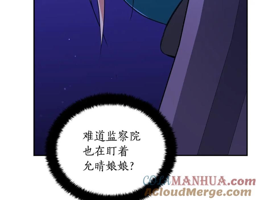 第241页