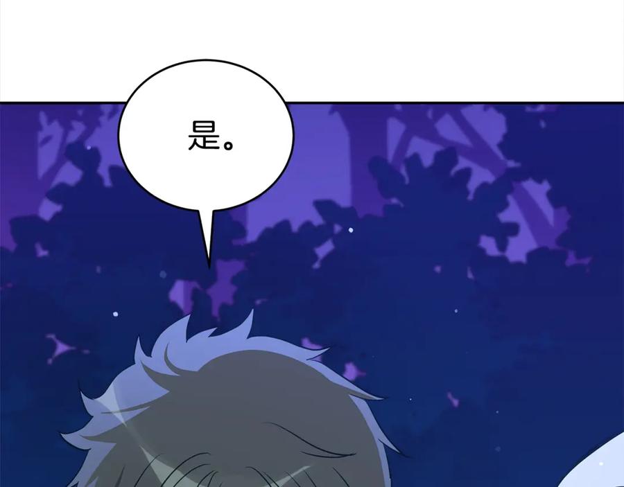 第284页