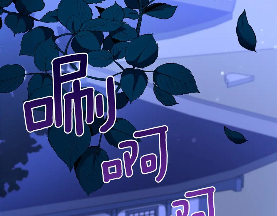 第238页