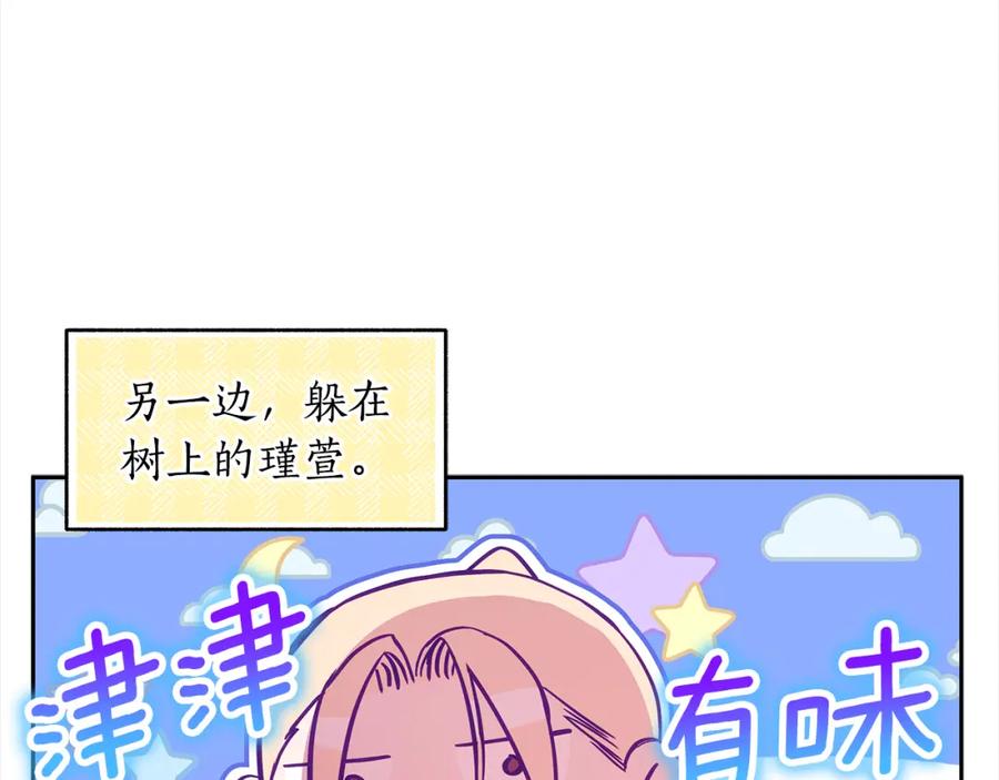 第242页