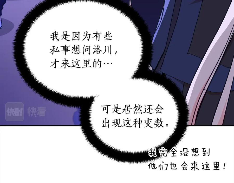 第202页