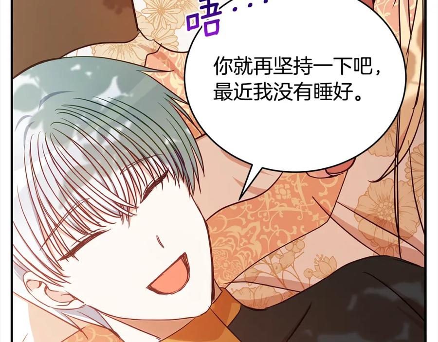 第198页