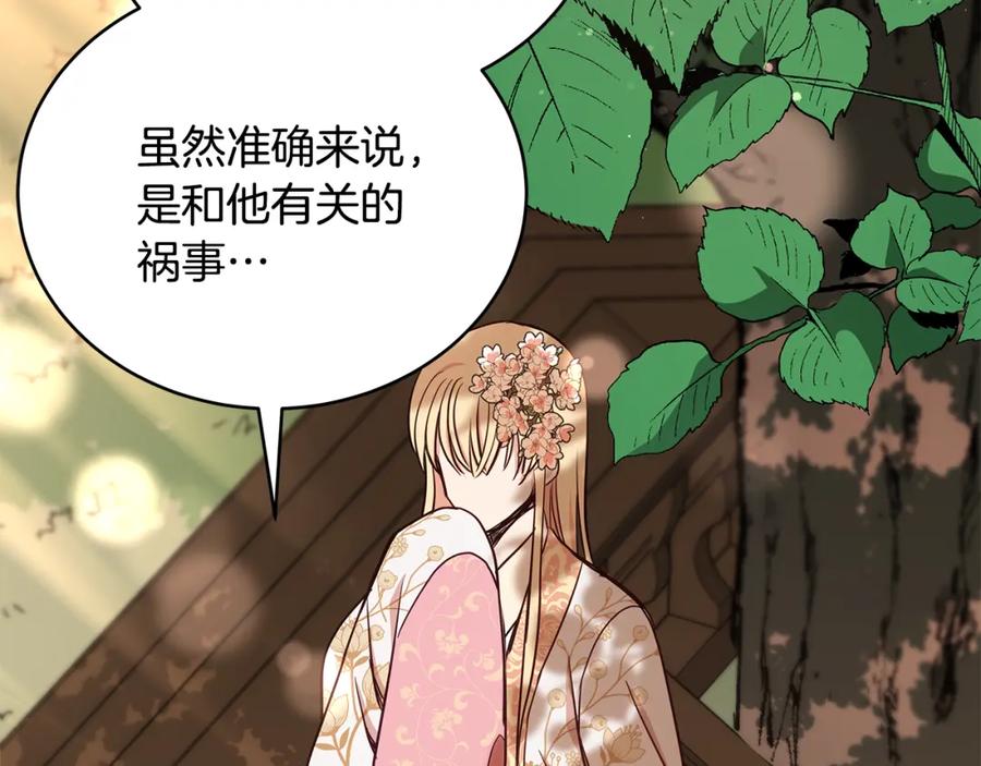 第202页