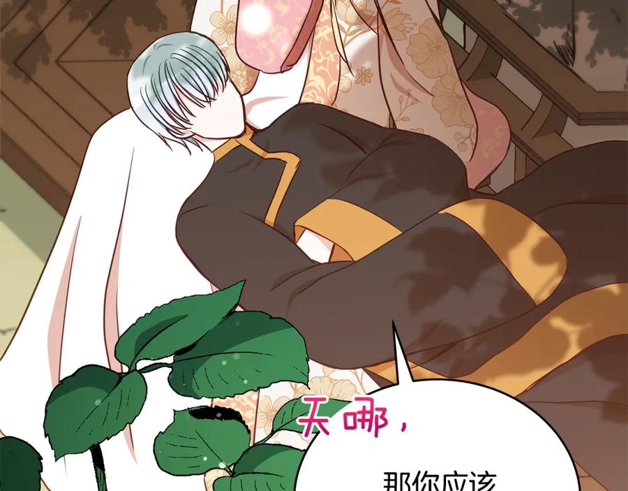 第203页