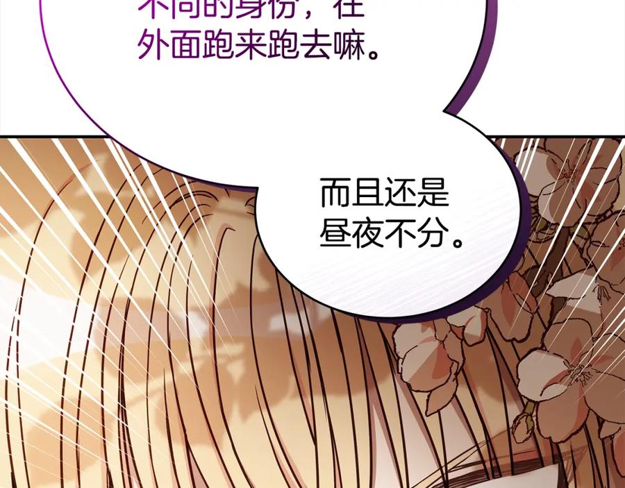 第207页
