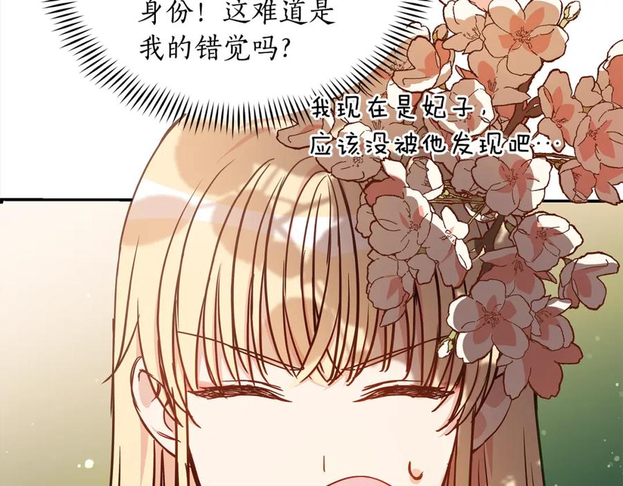 第211页