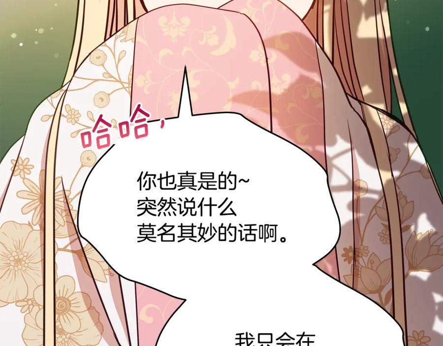 第212页