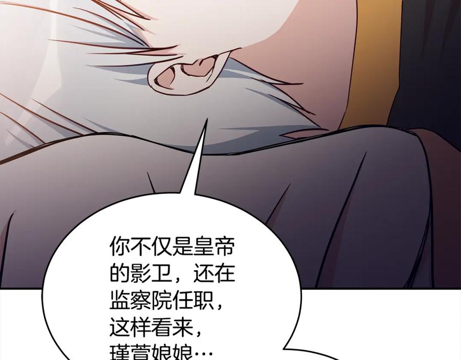 第214页