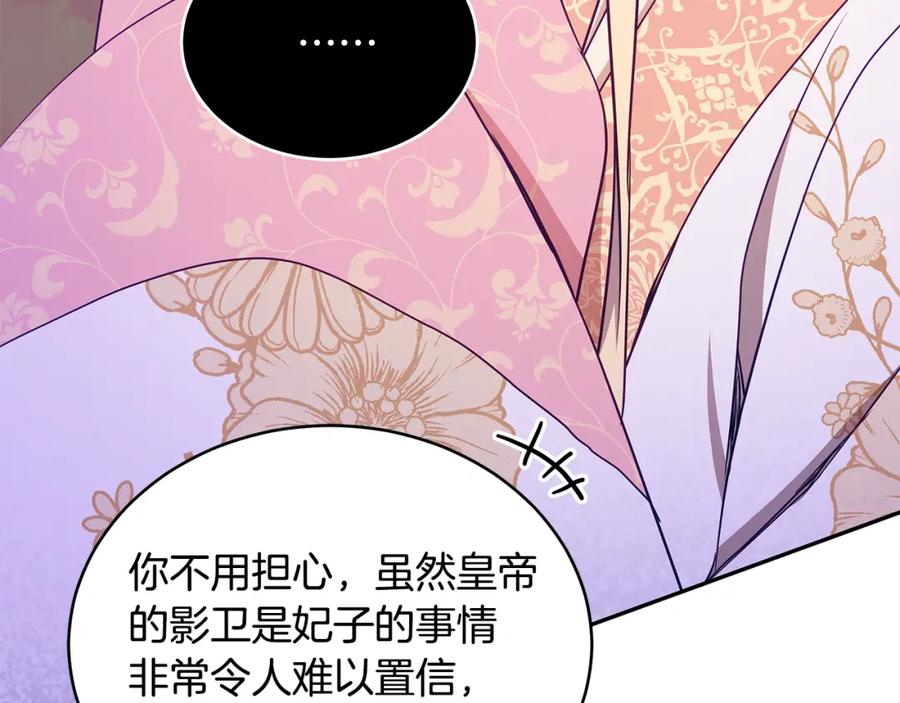 第219页