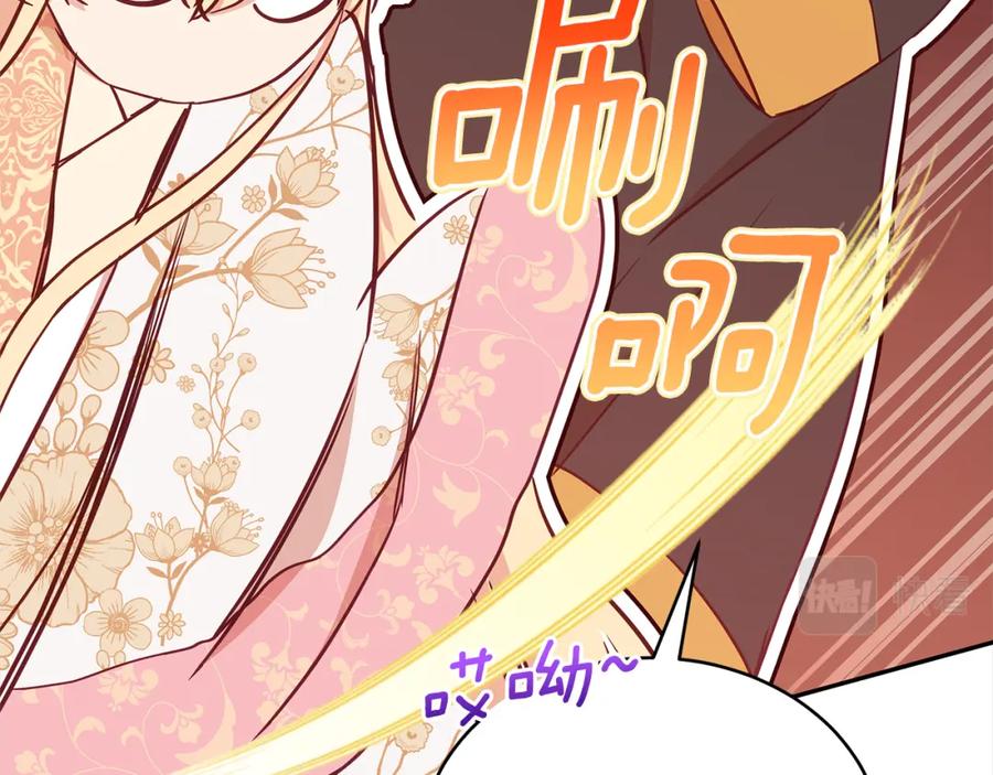 第238页
