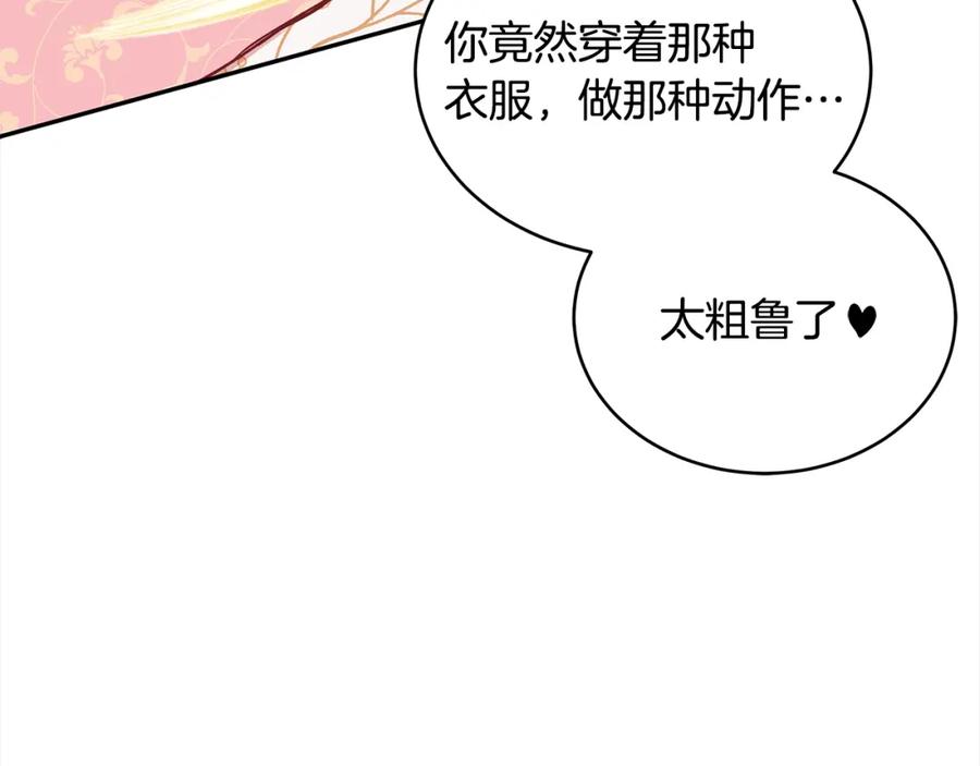 第239页