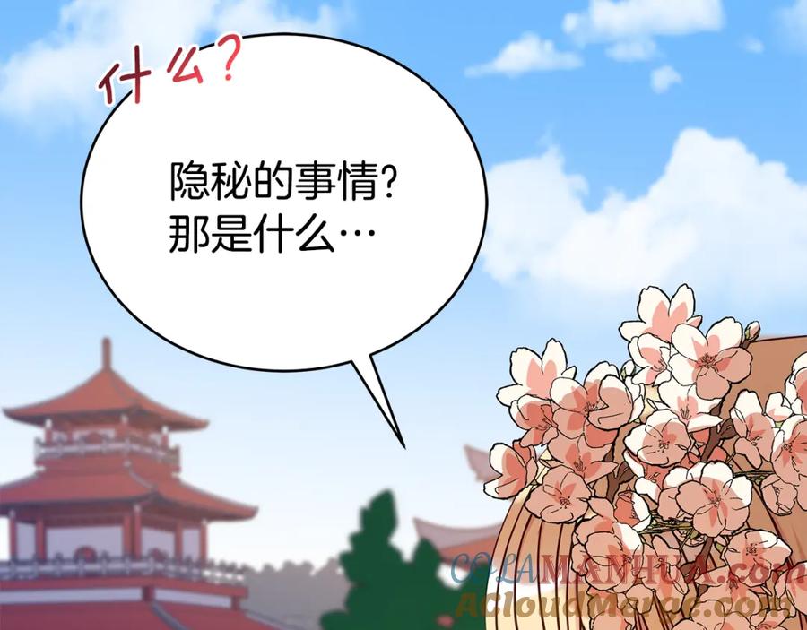 第245页