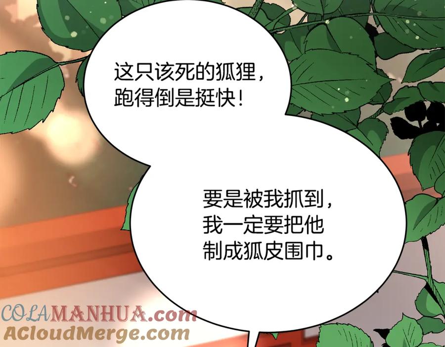 第253页