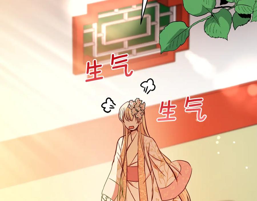 第254页