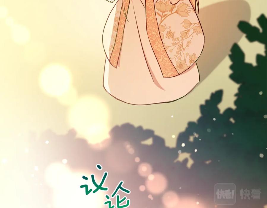 第255页