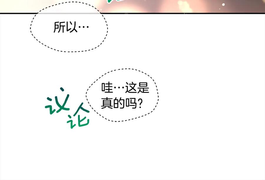 第256页