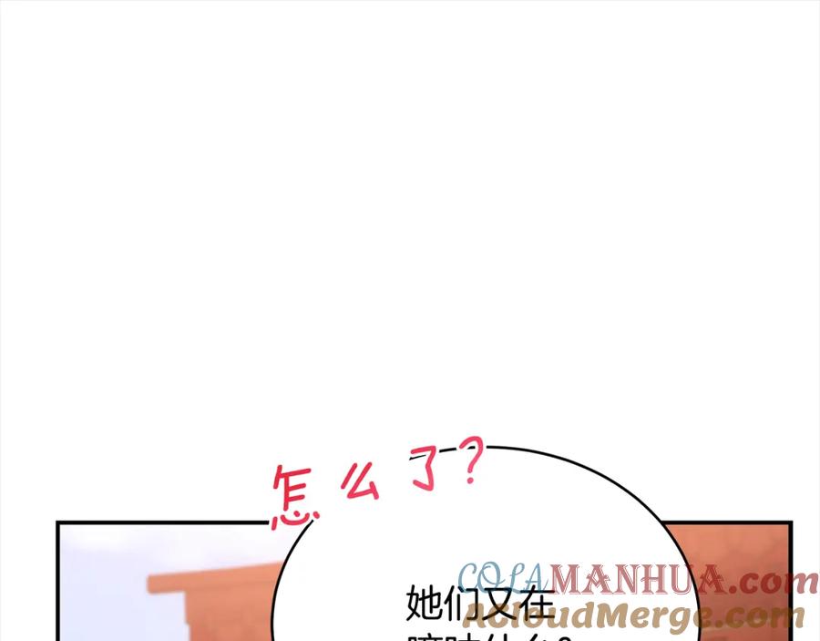第257页