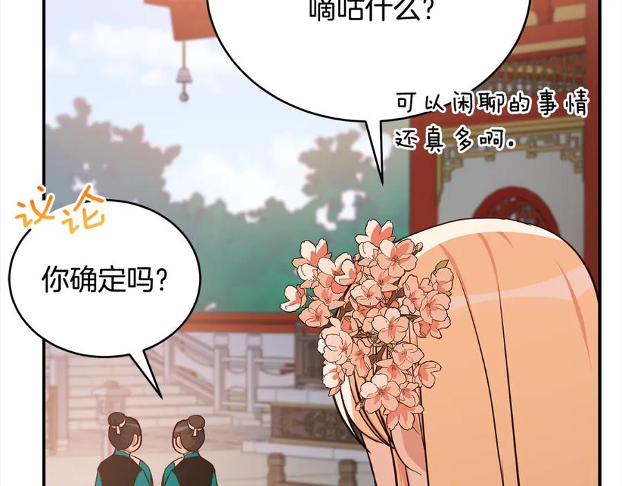 第258页