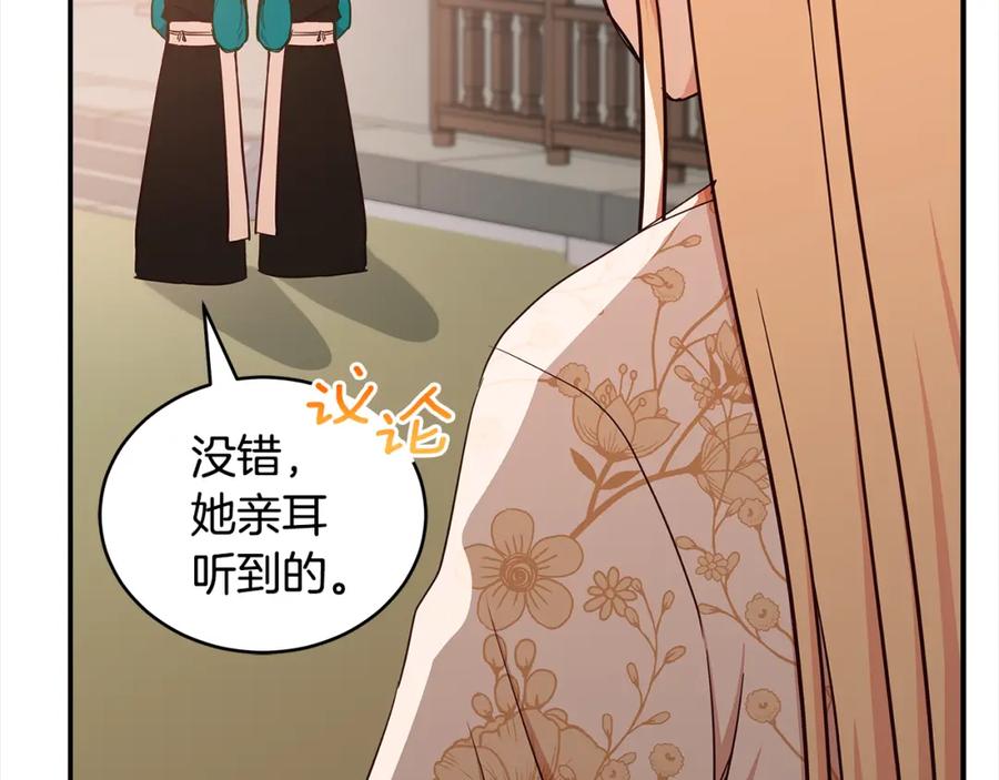 第259页