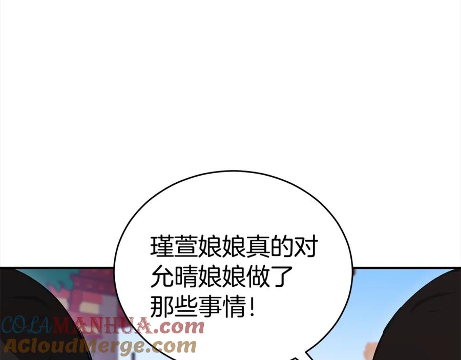 第261页