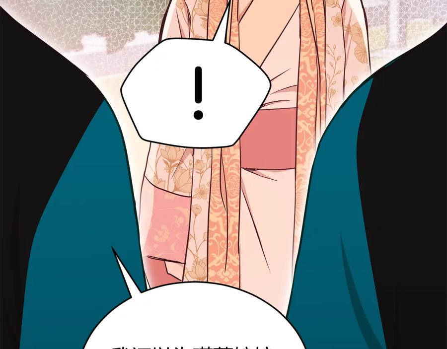第263页