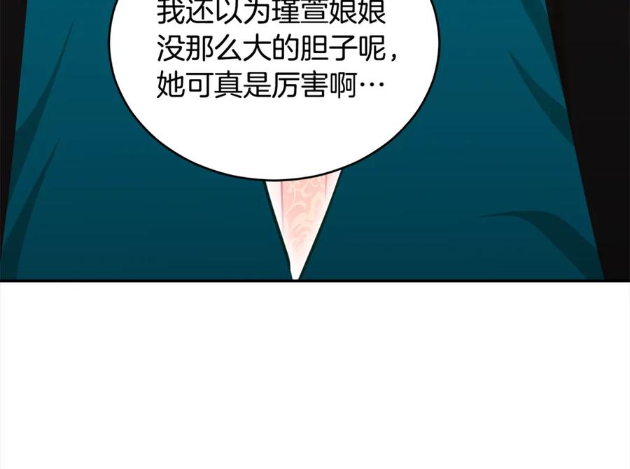 第264页