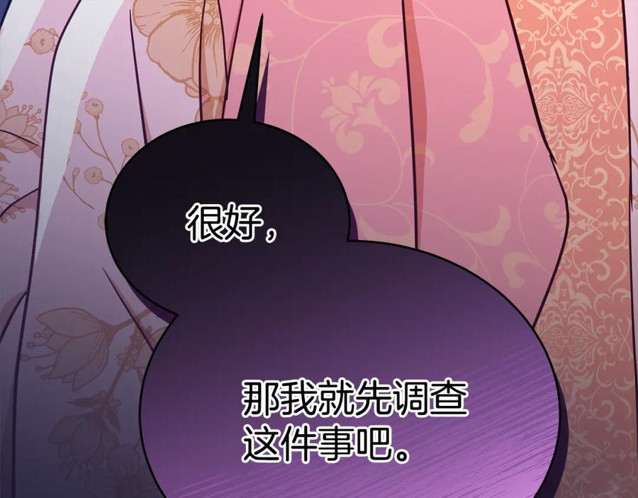 第270页