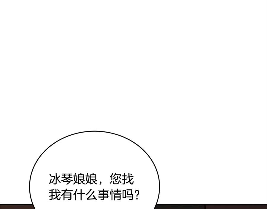 第235页