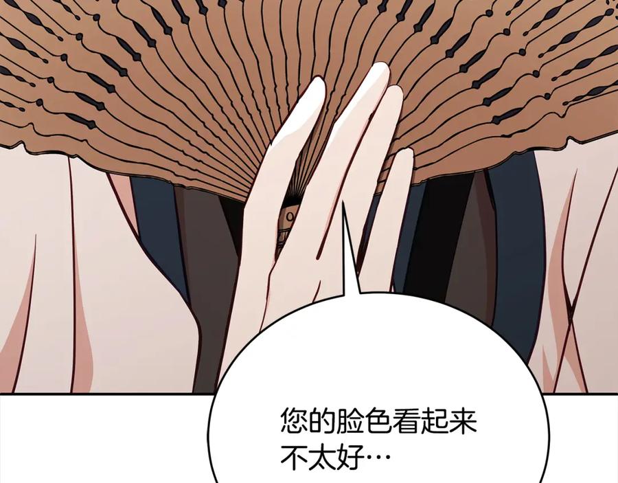 第238页