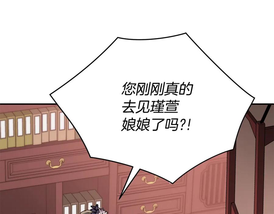 第240页