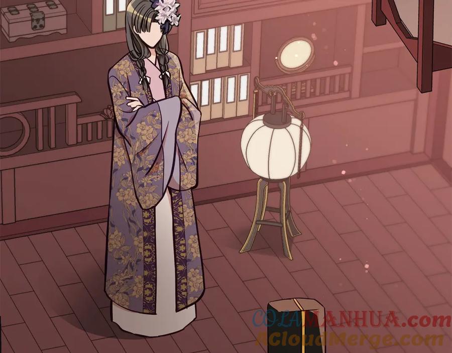 第241页
