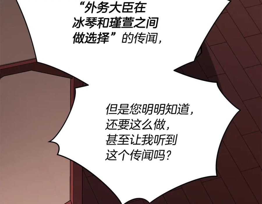第243页