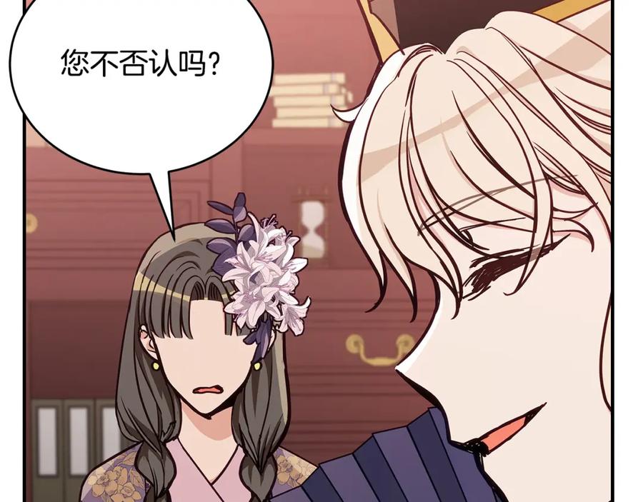 第246页