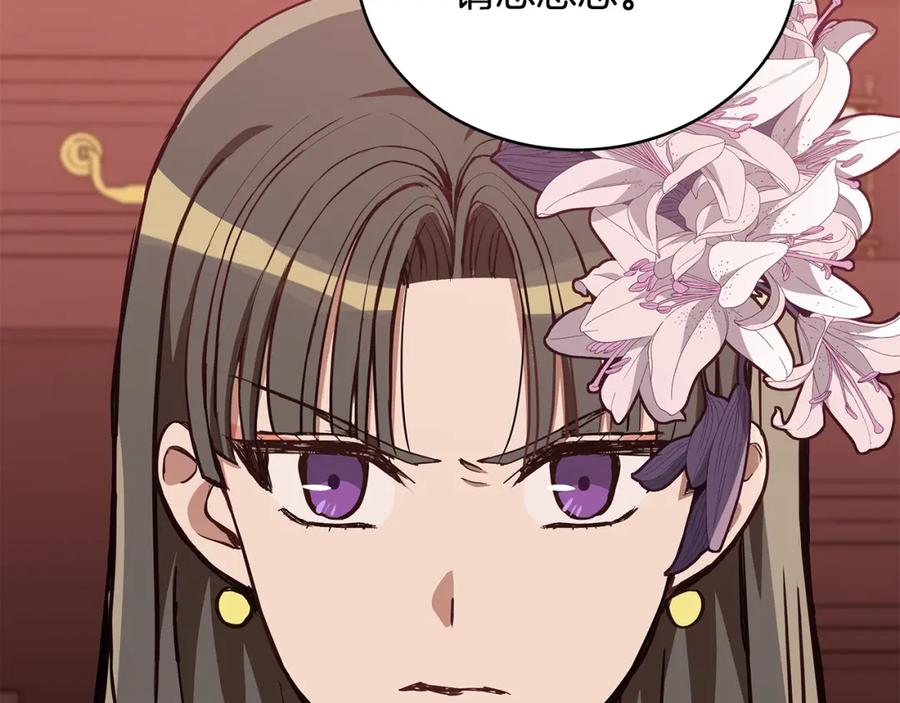 第250页