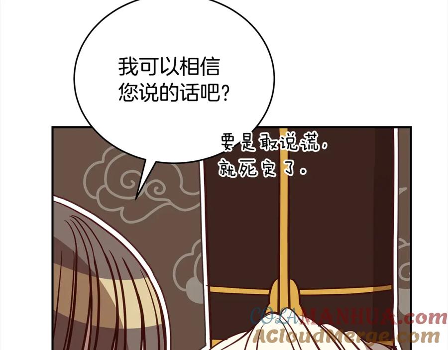 第253页