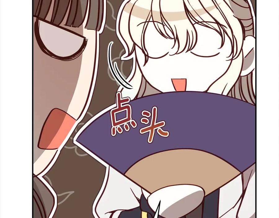 第254页