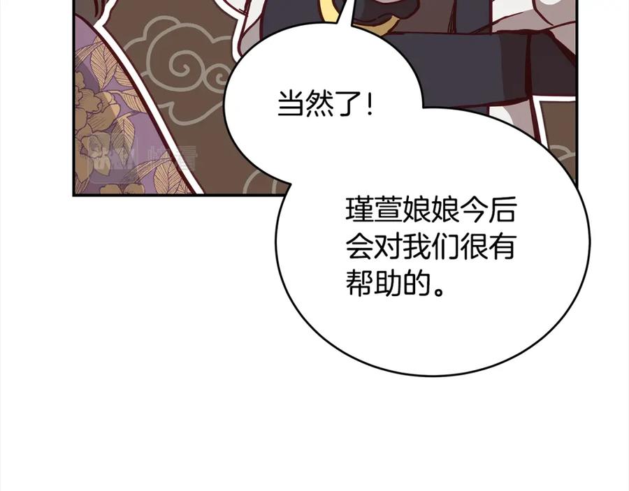 第255页
