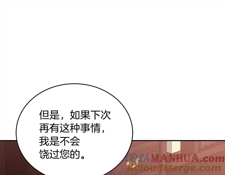 第257页