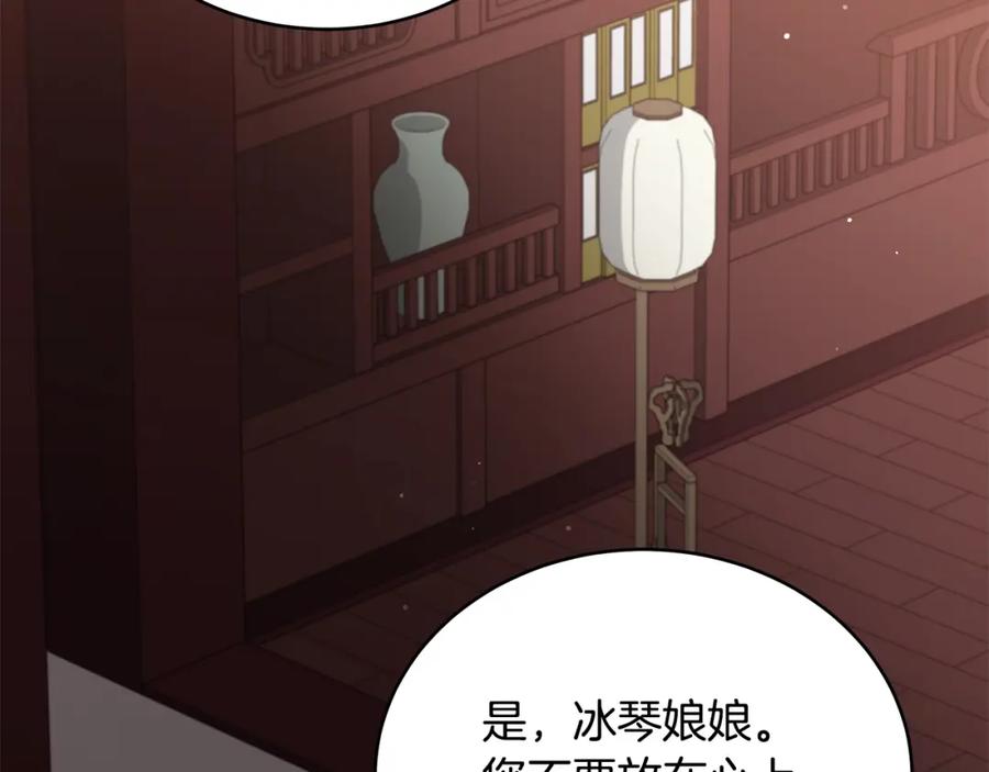 第258页