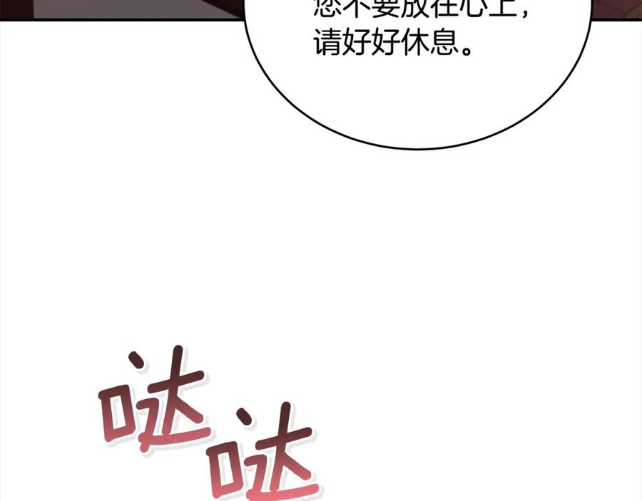 第259页