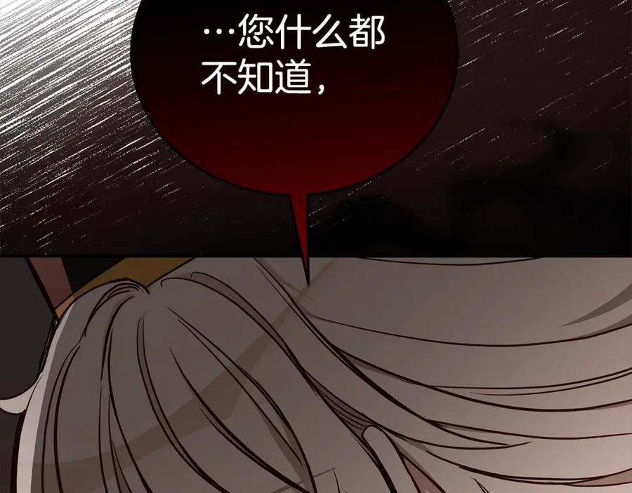 第262页
