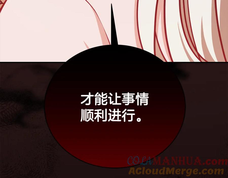 第265页